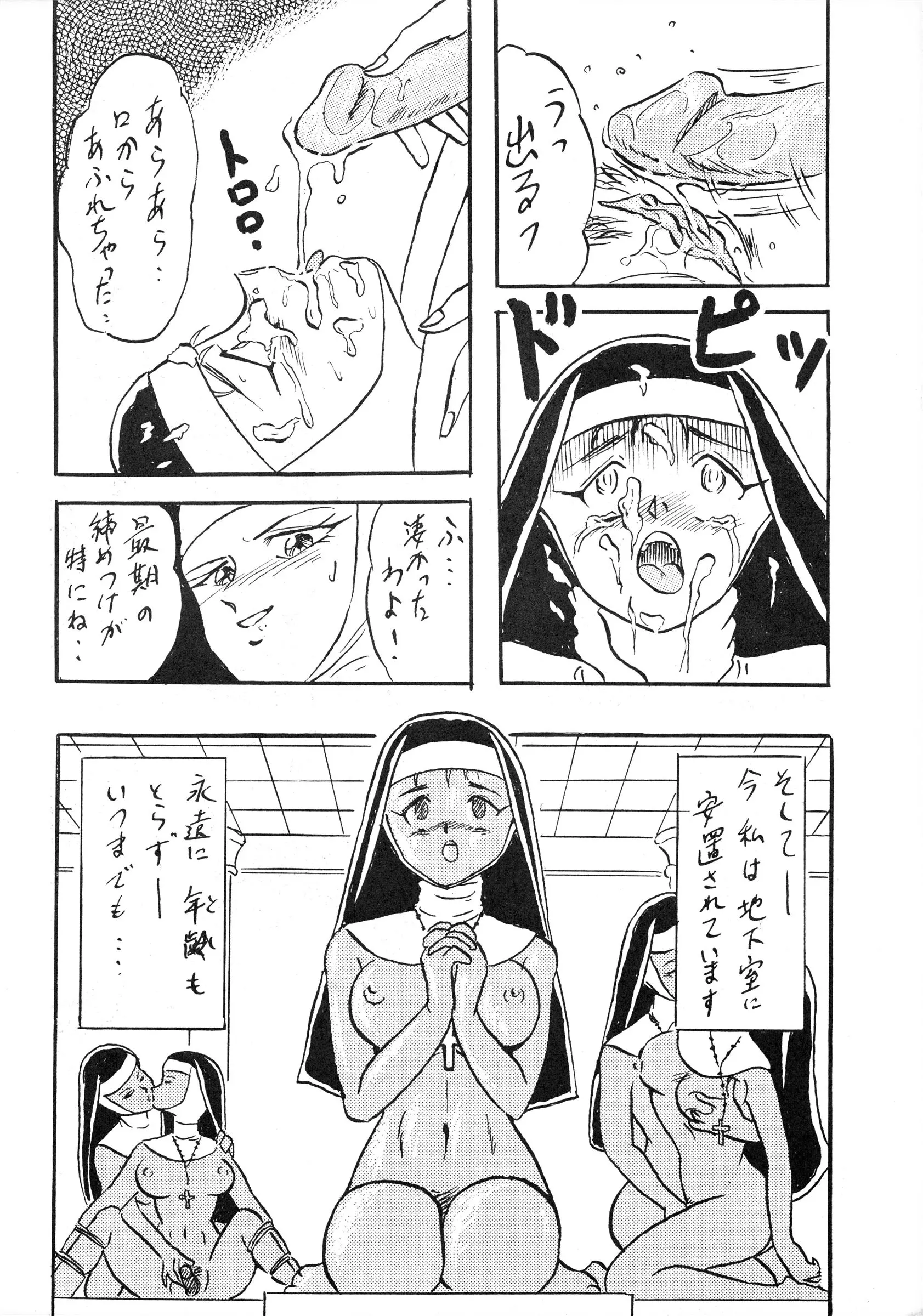 웹툰 이미지 31