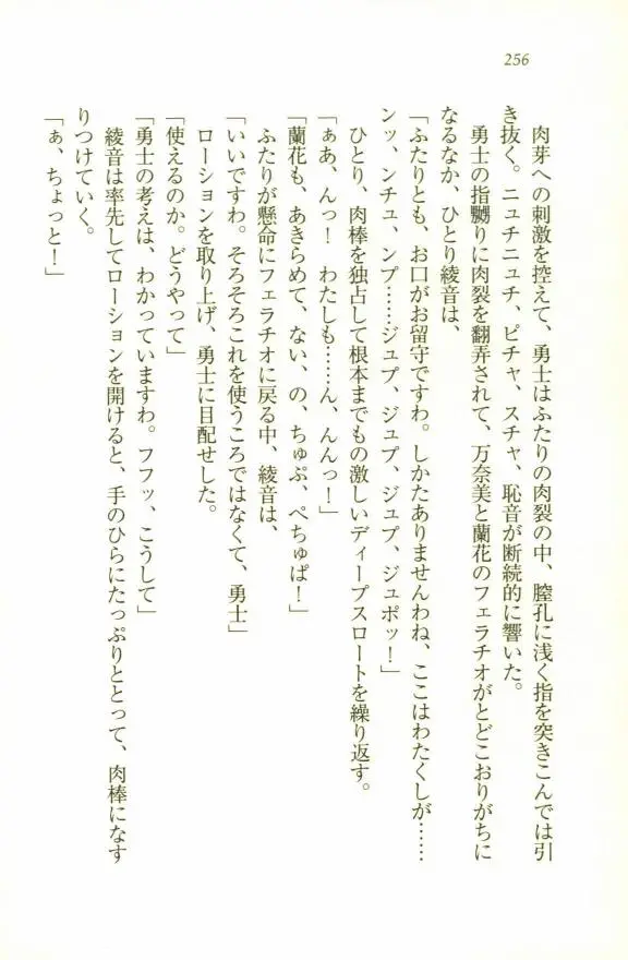 웹툰 이미지 257