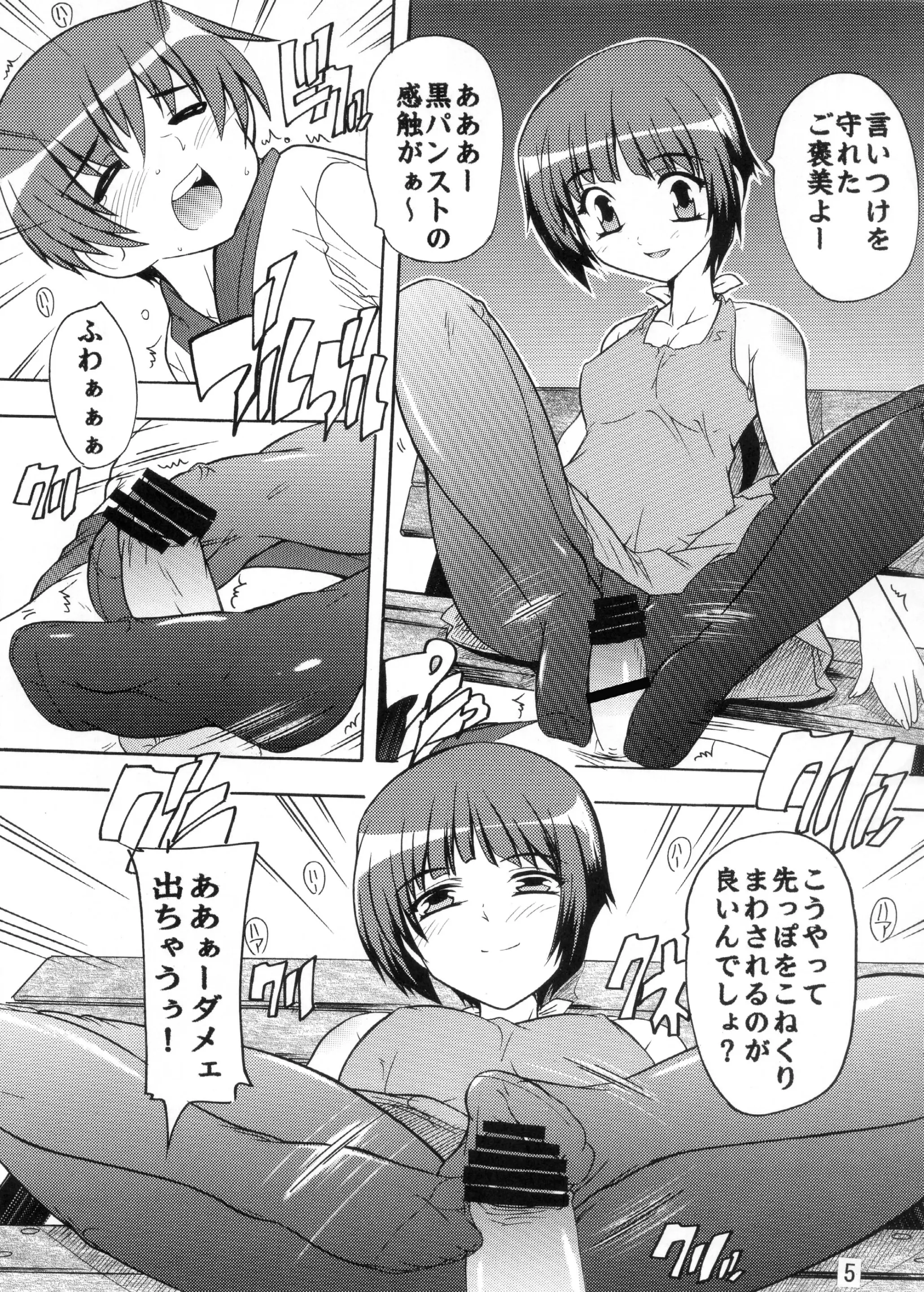 웹툰 이미지 3