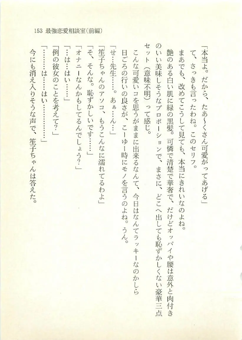 웹툰 이미지 153