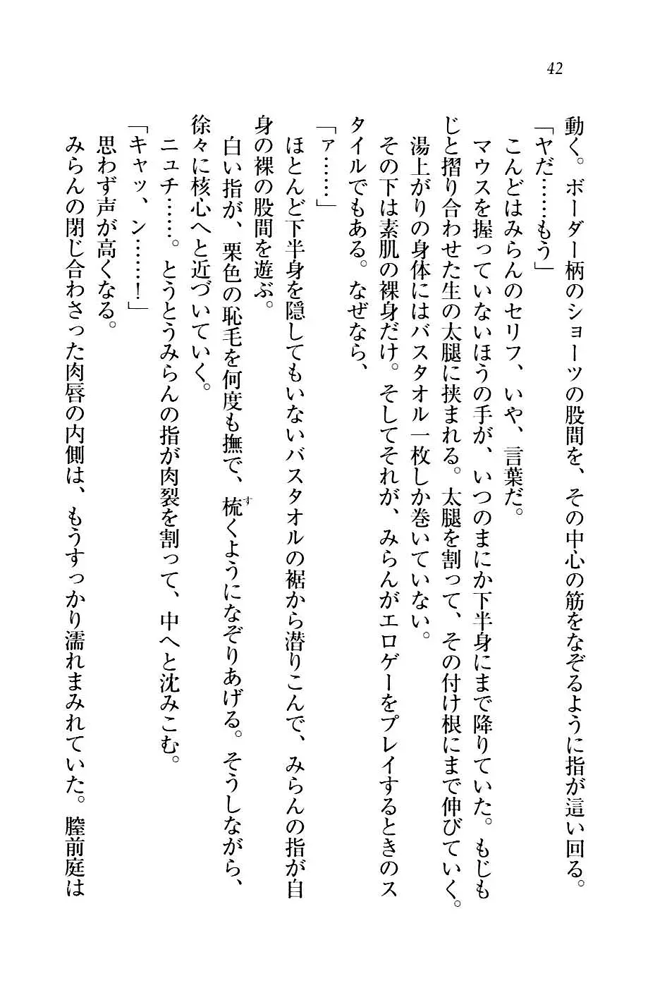 웹툰 이미지 44