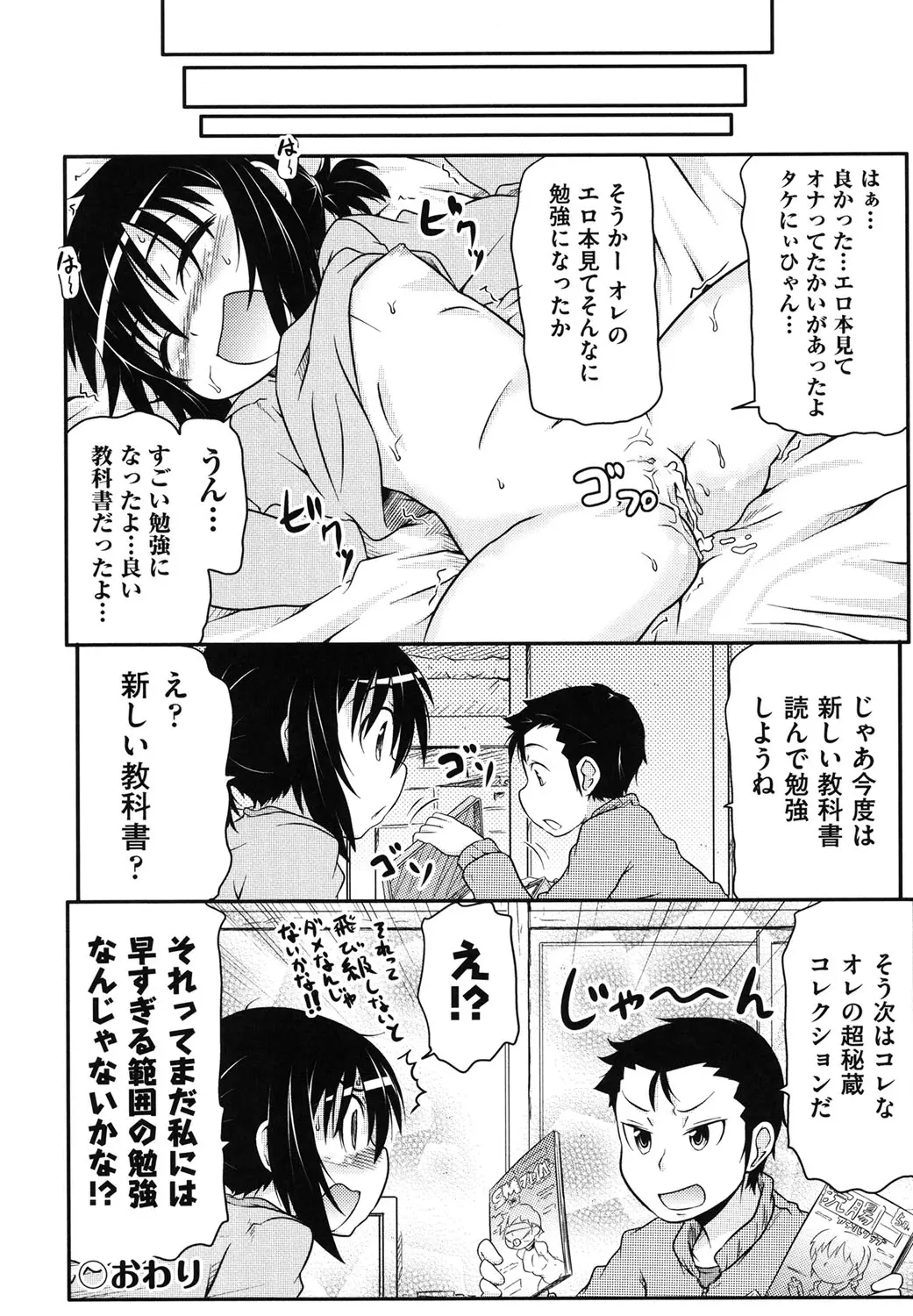 웹툰 이미지 120