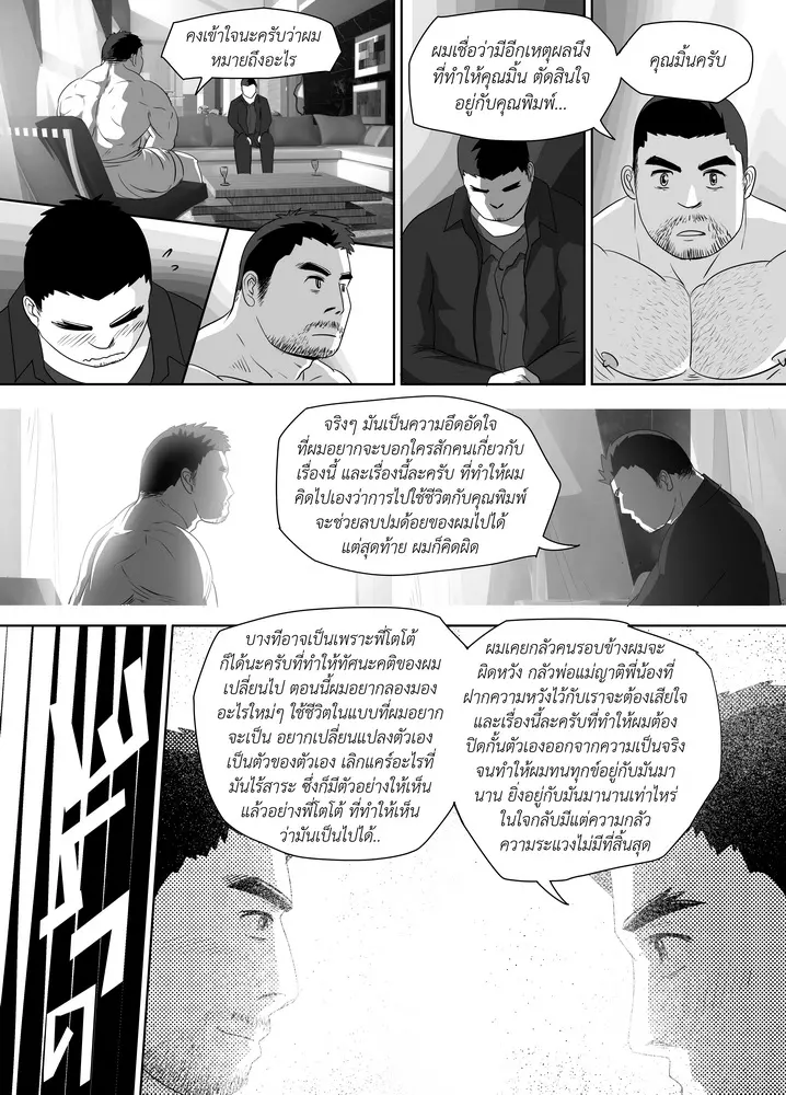 웹툰 이미지 11