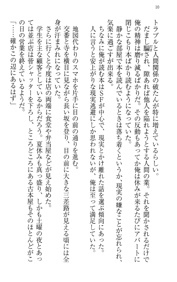 웹툰 이미지 19