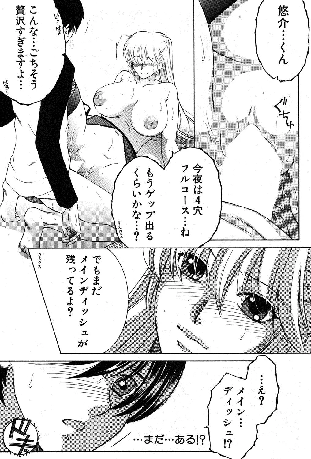웹툰 이미지 187