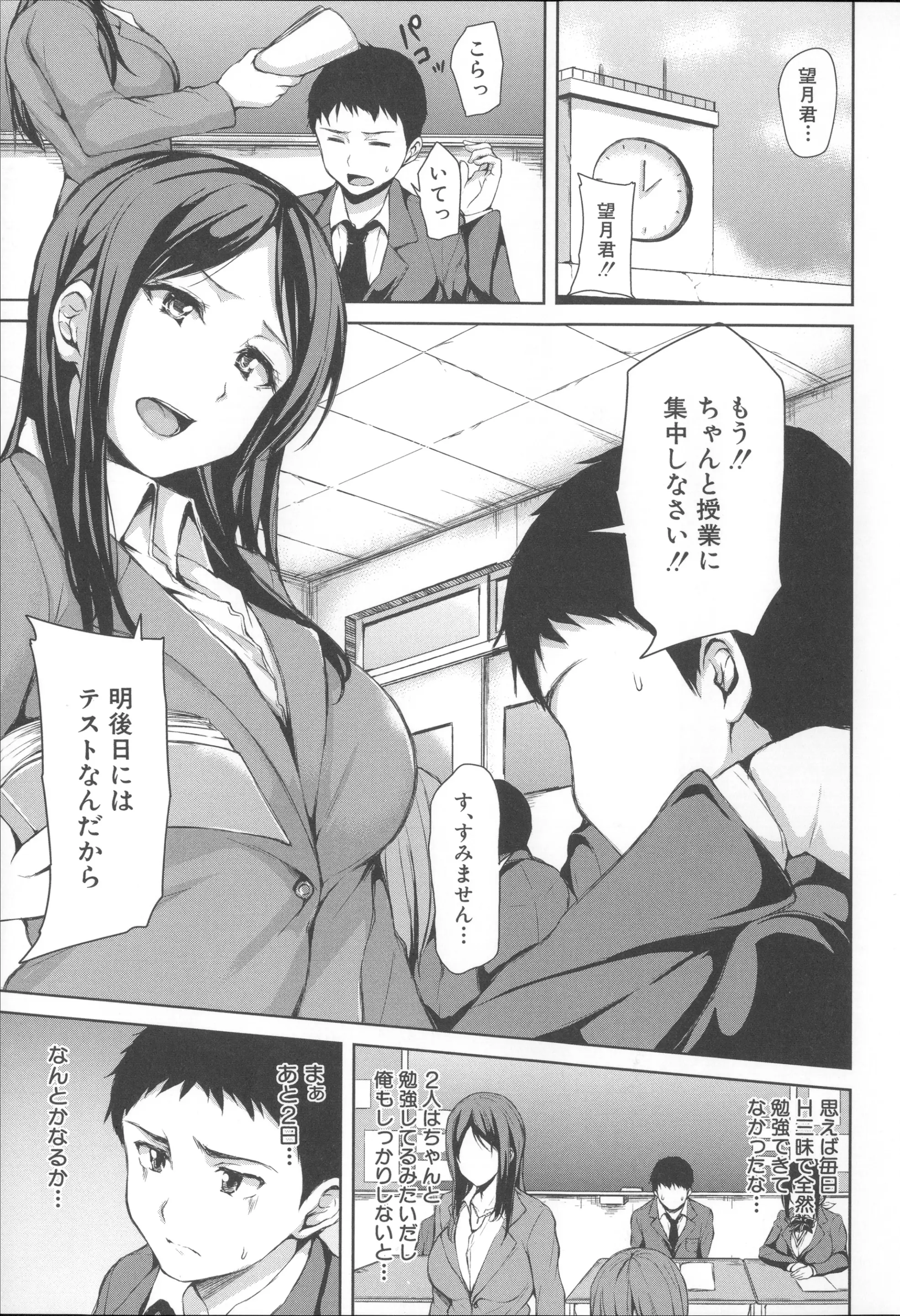 웹툰 이미지 94
