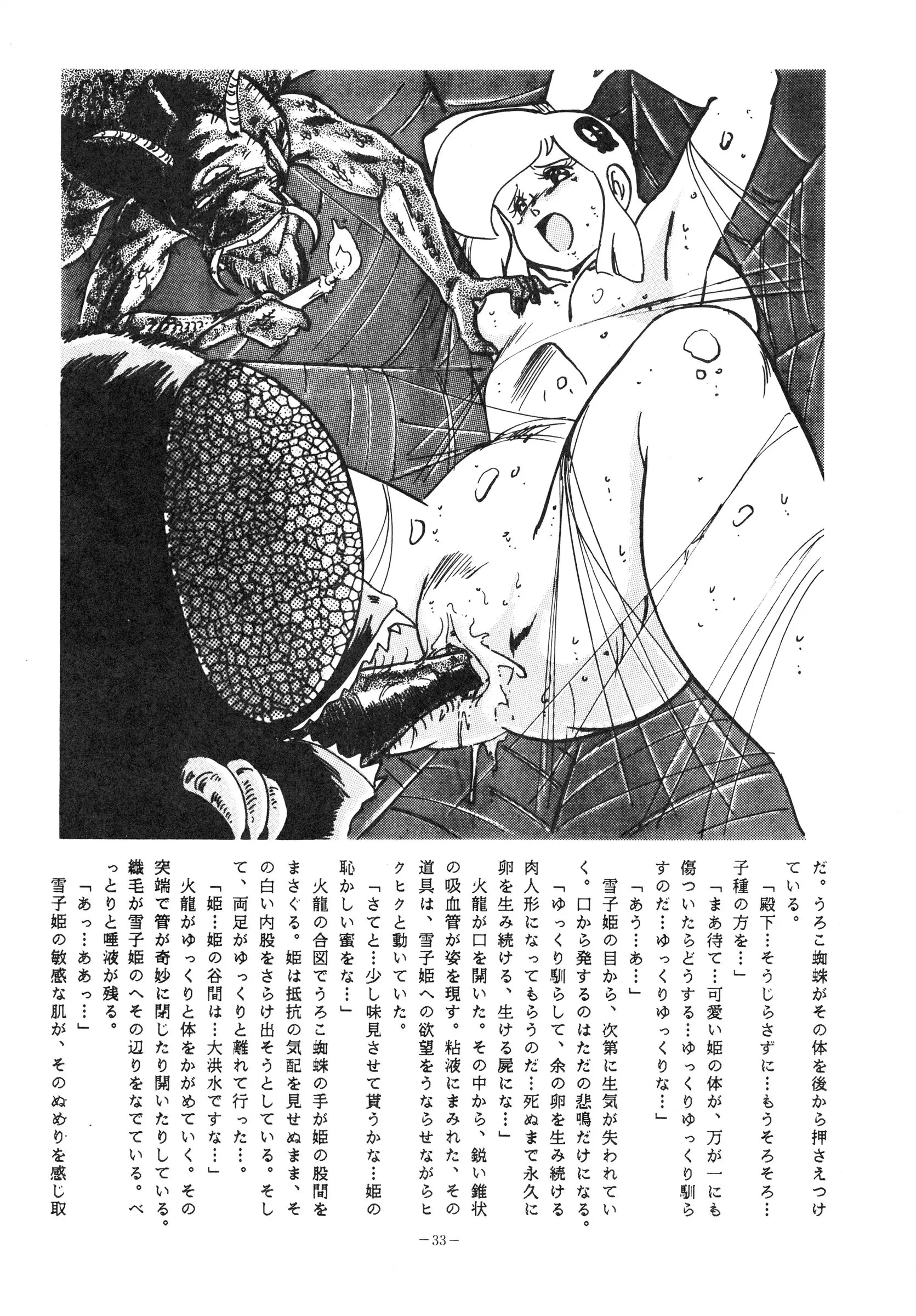 웹툰 이미지 32