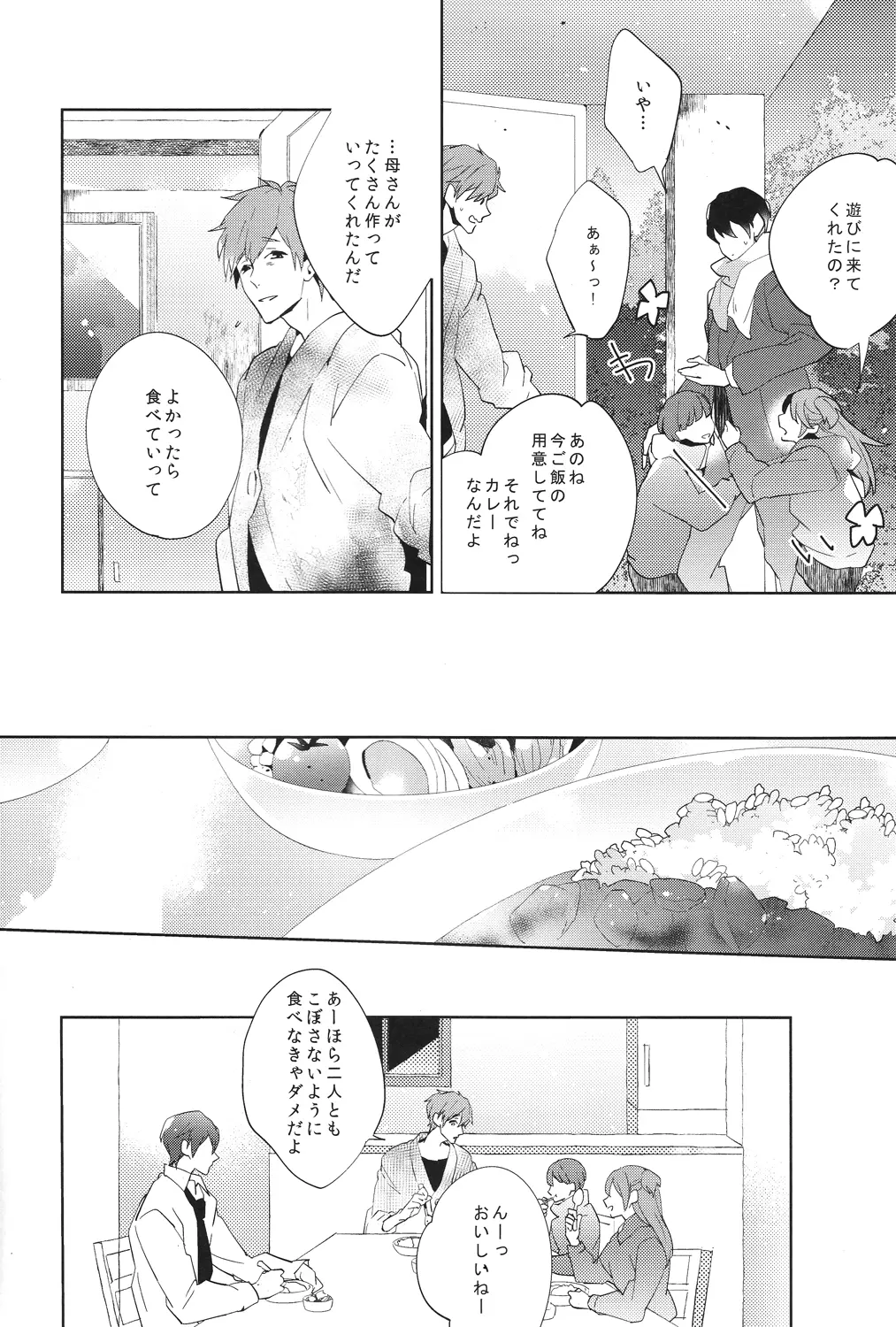 웹툰 이미지 25