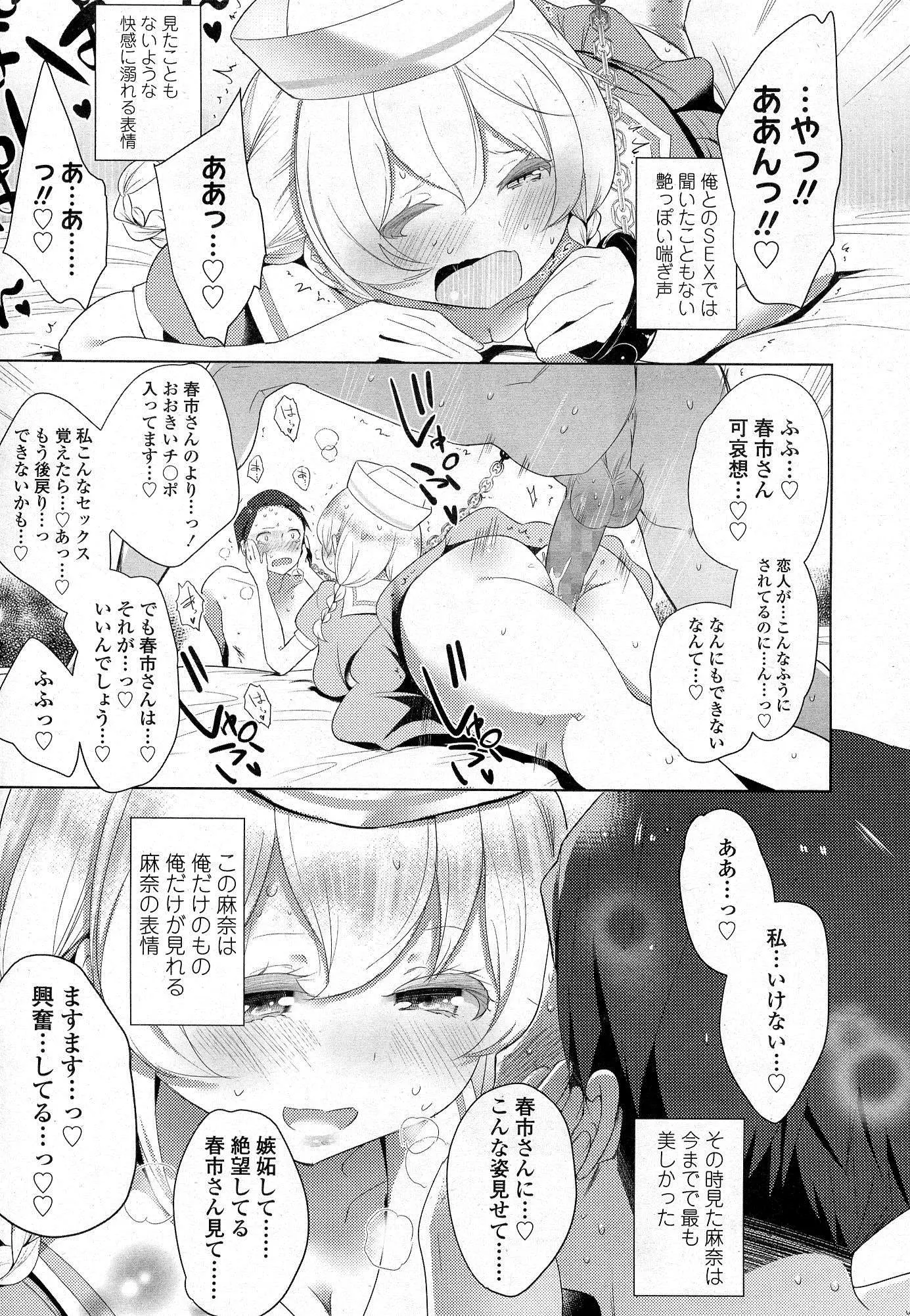 웹툰 이미지 127