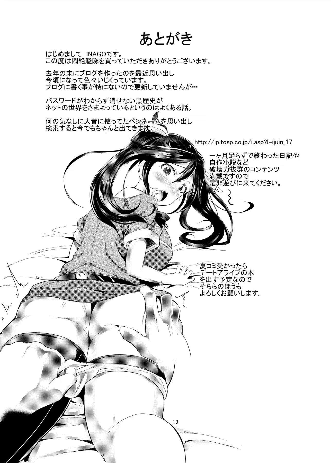 웹툰 이미지 19