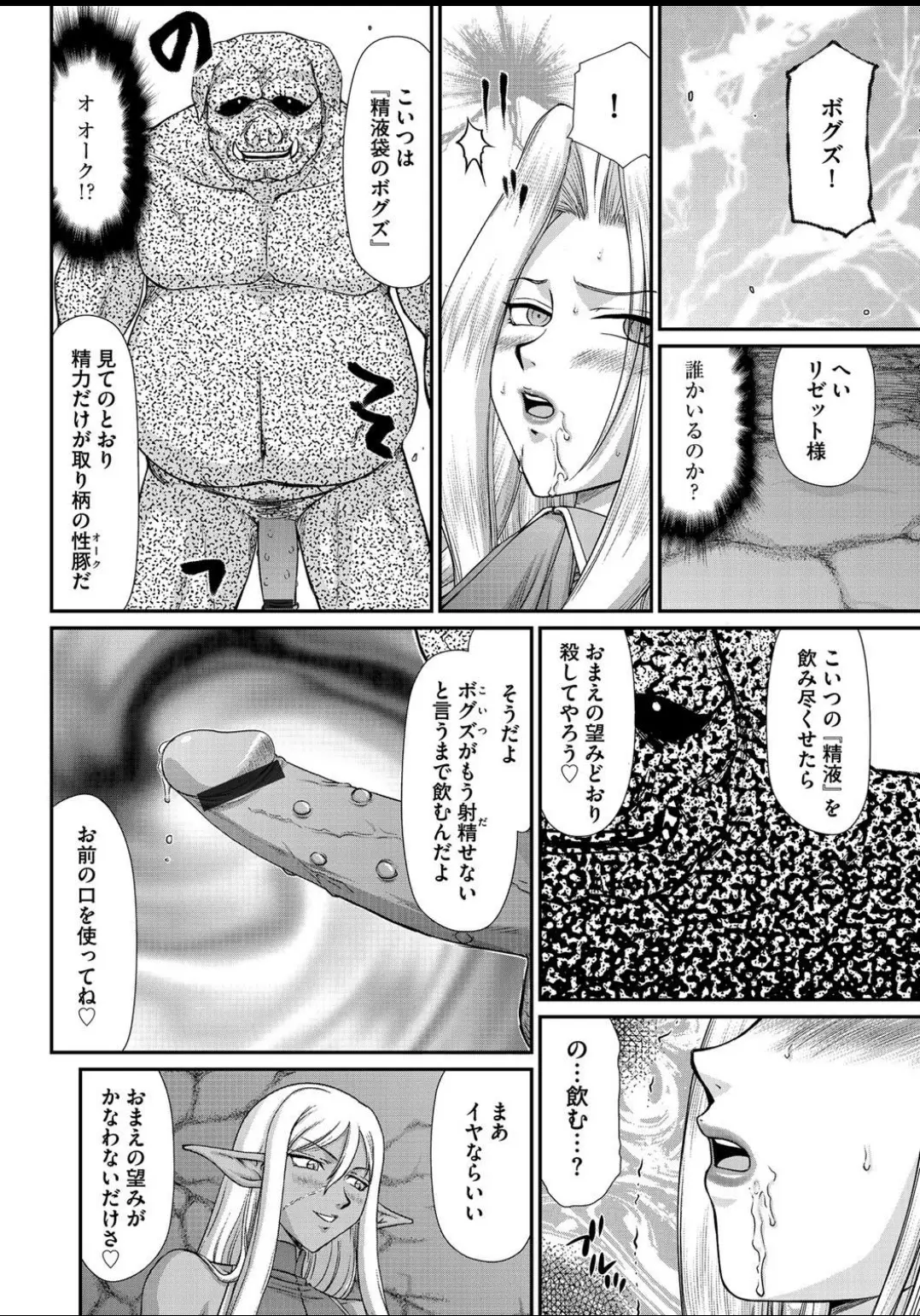 웹툰 이미지 62