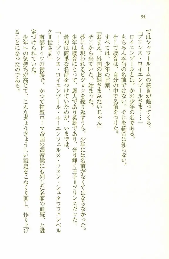 웹툰 이미지 85