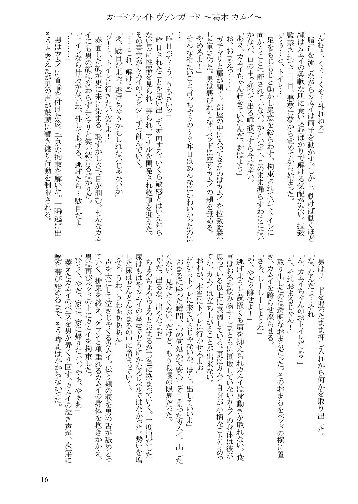 웹툰 이미지 14