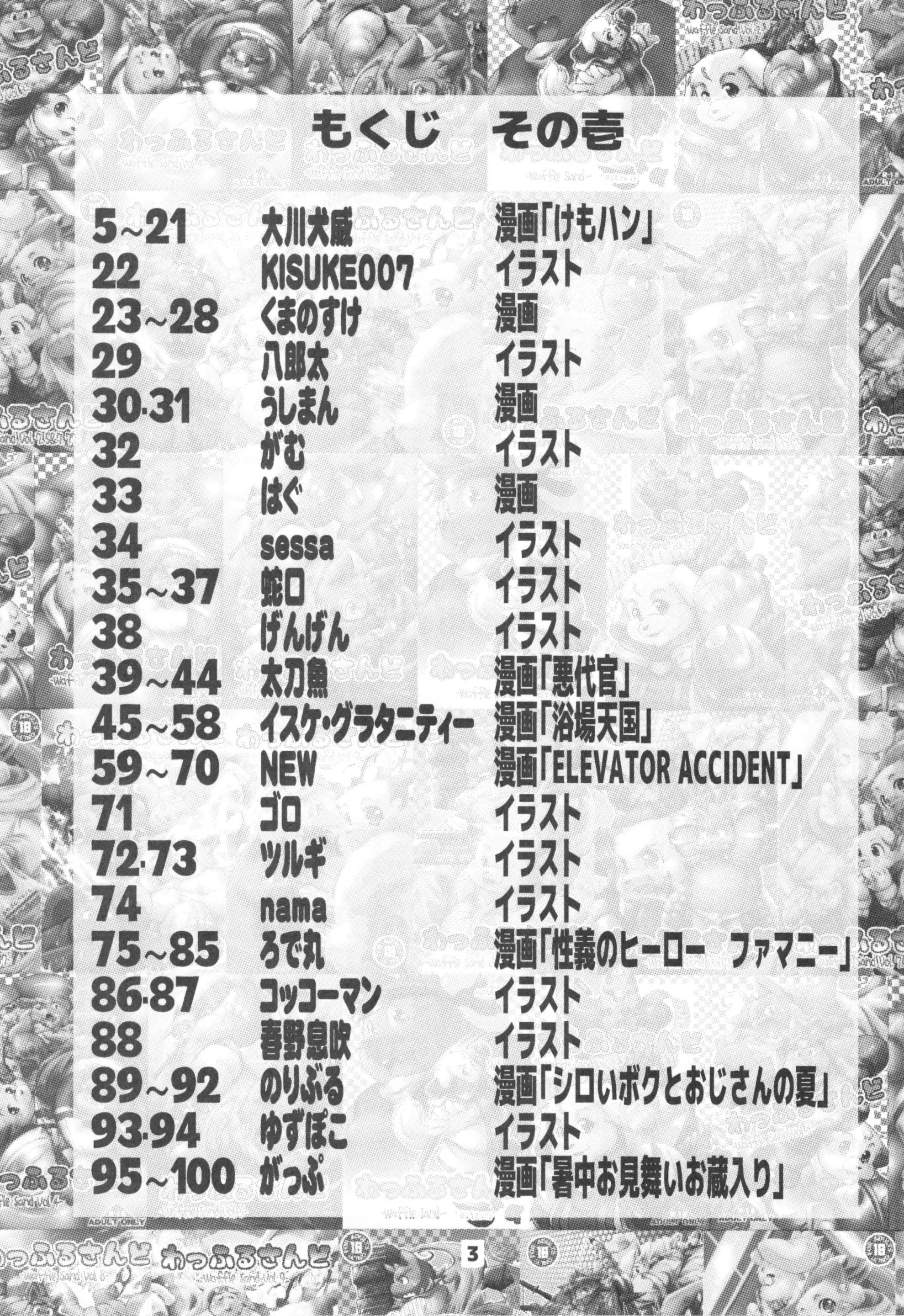 웹툰 이미지 1