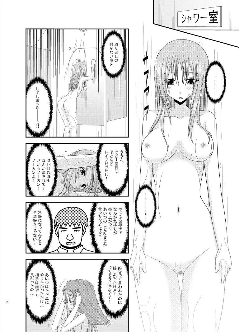 웹툰 이미지 35