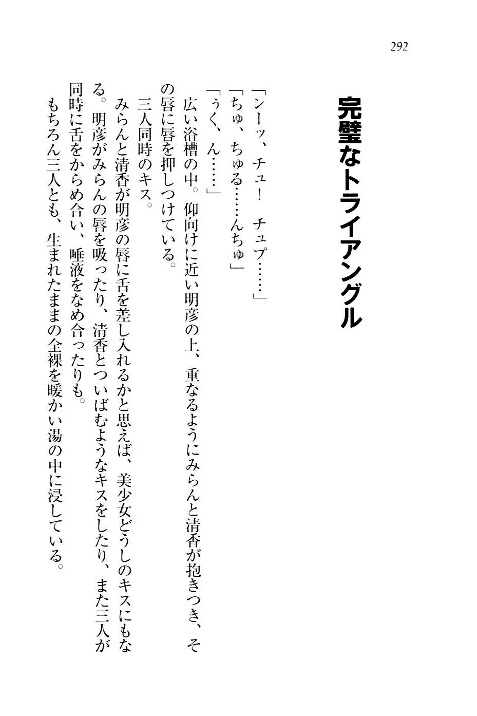 웹툰 이미지 294
