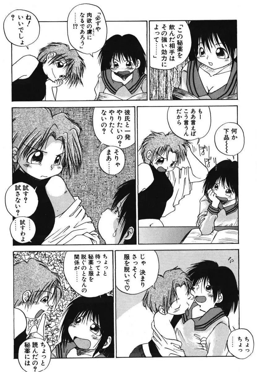웹툰 이미지 60