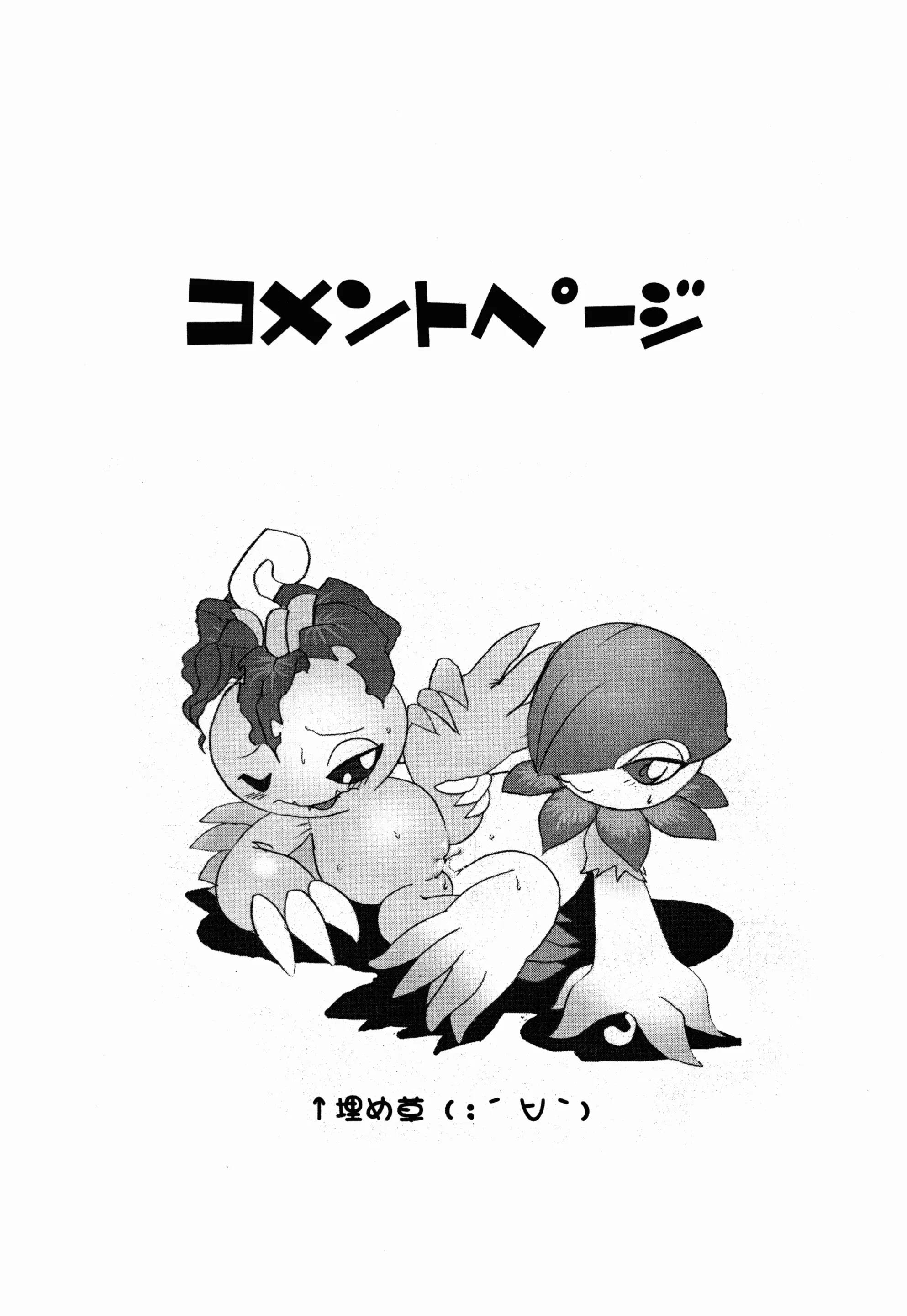 웹툰 이미지 61