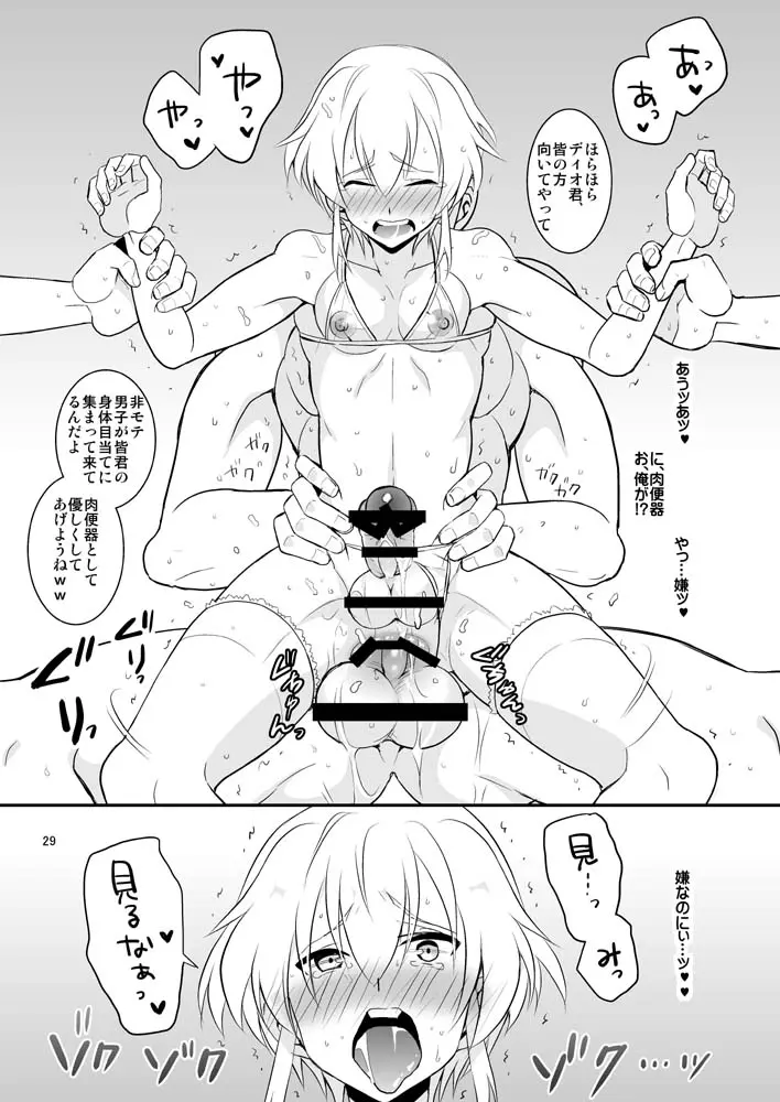 웹툰 이미지 29