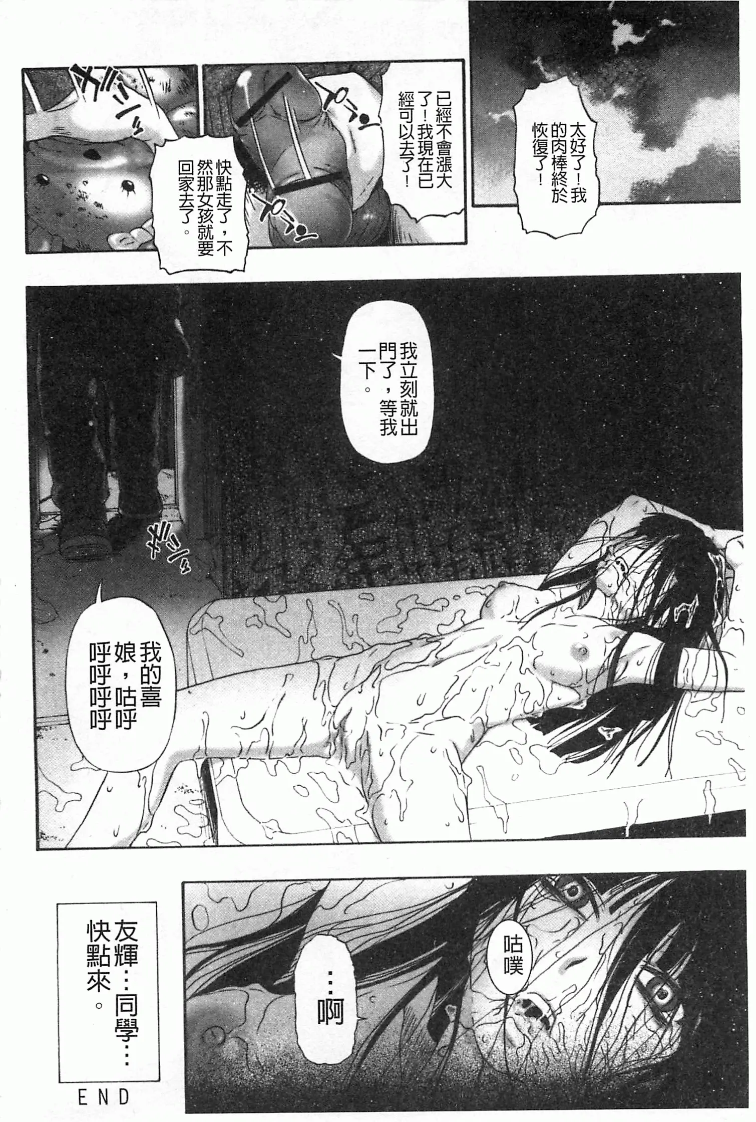 웹툰 이미지 40