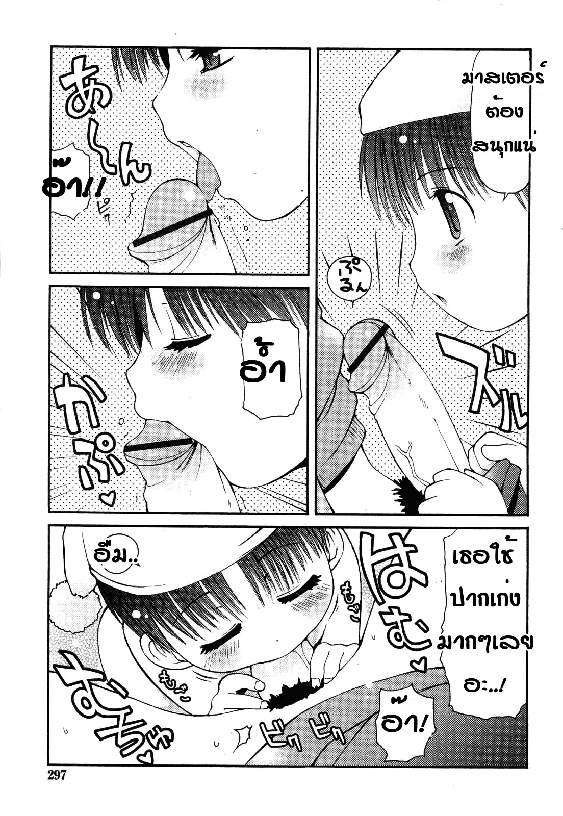 웹툰 이미지 6
