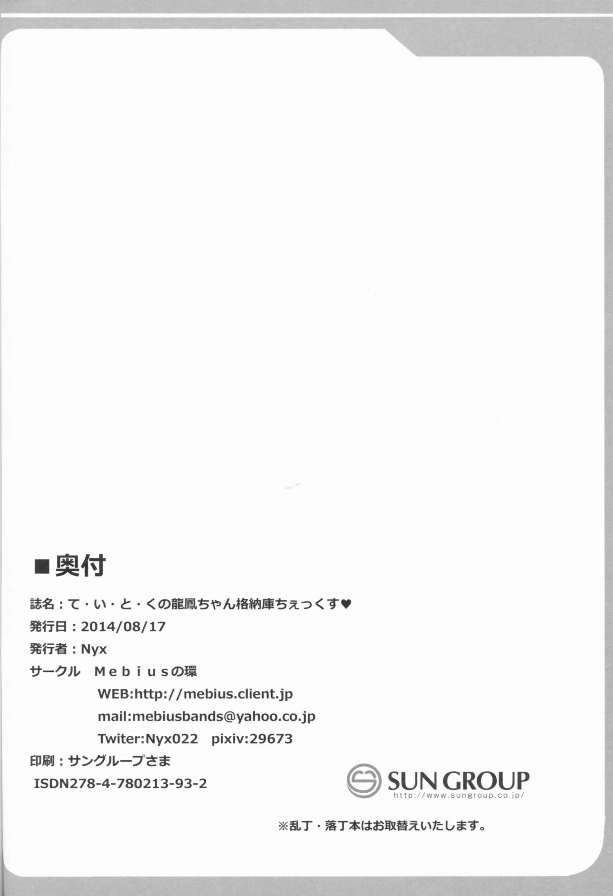 웹툰 이미지 29