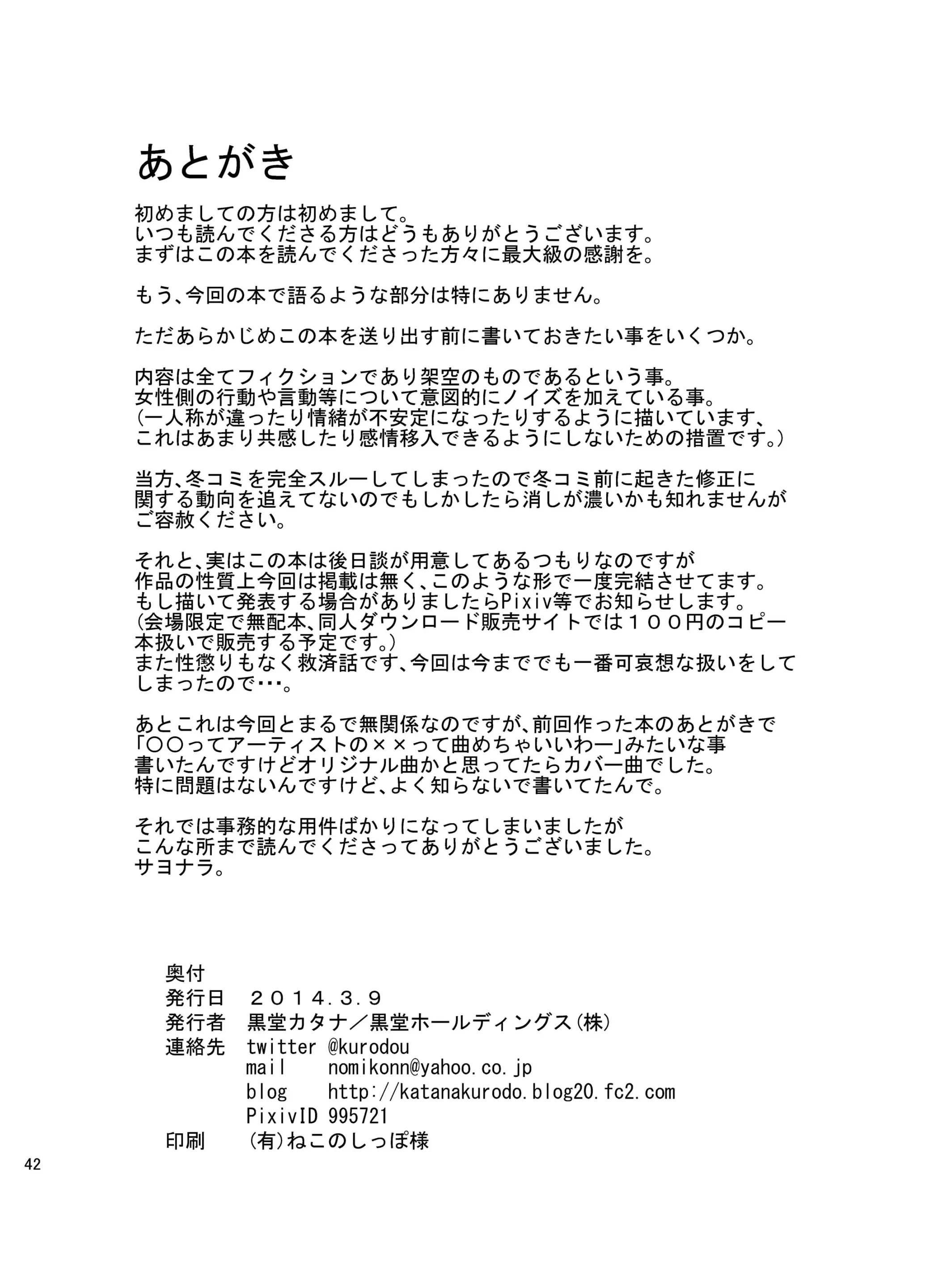 웹툰 이미지 41