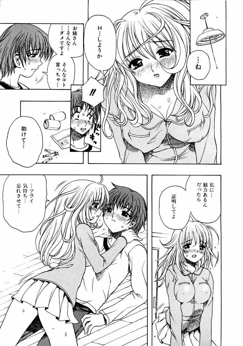 웹툰 이미지 32