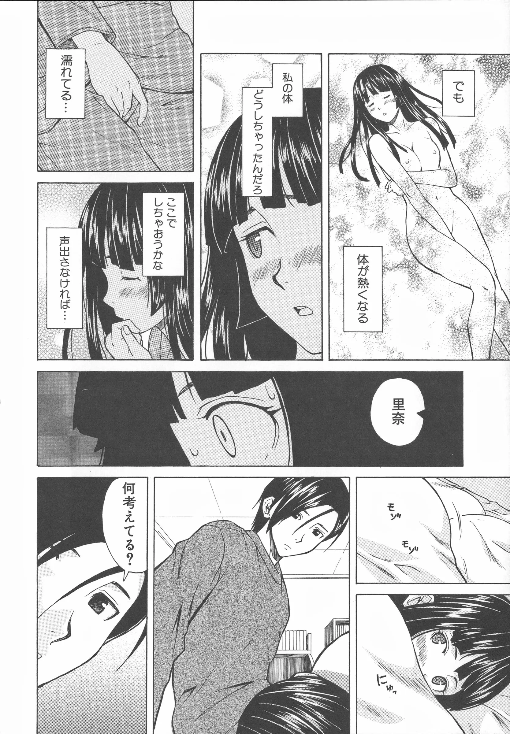 웹툰 이미지 77