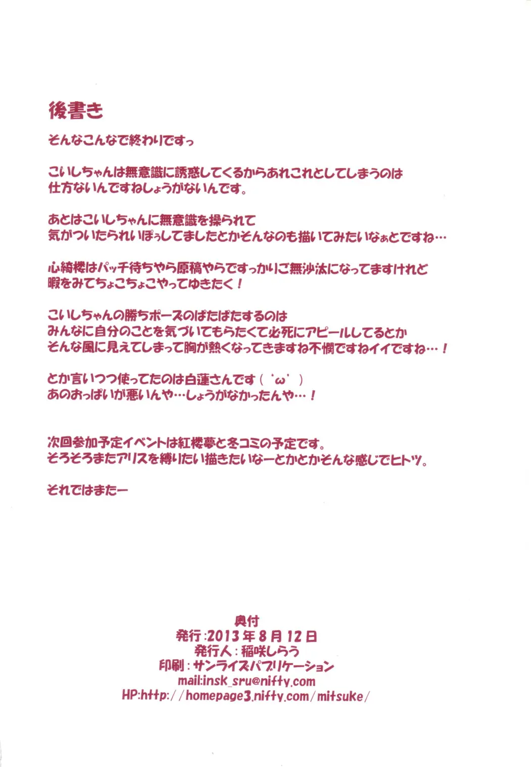웹툰 이미지 16