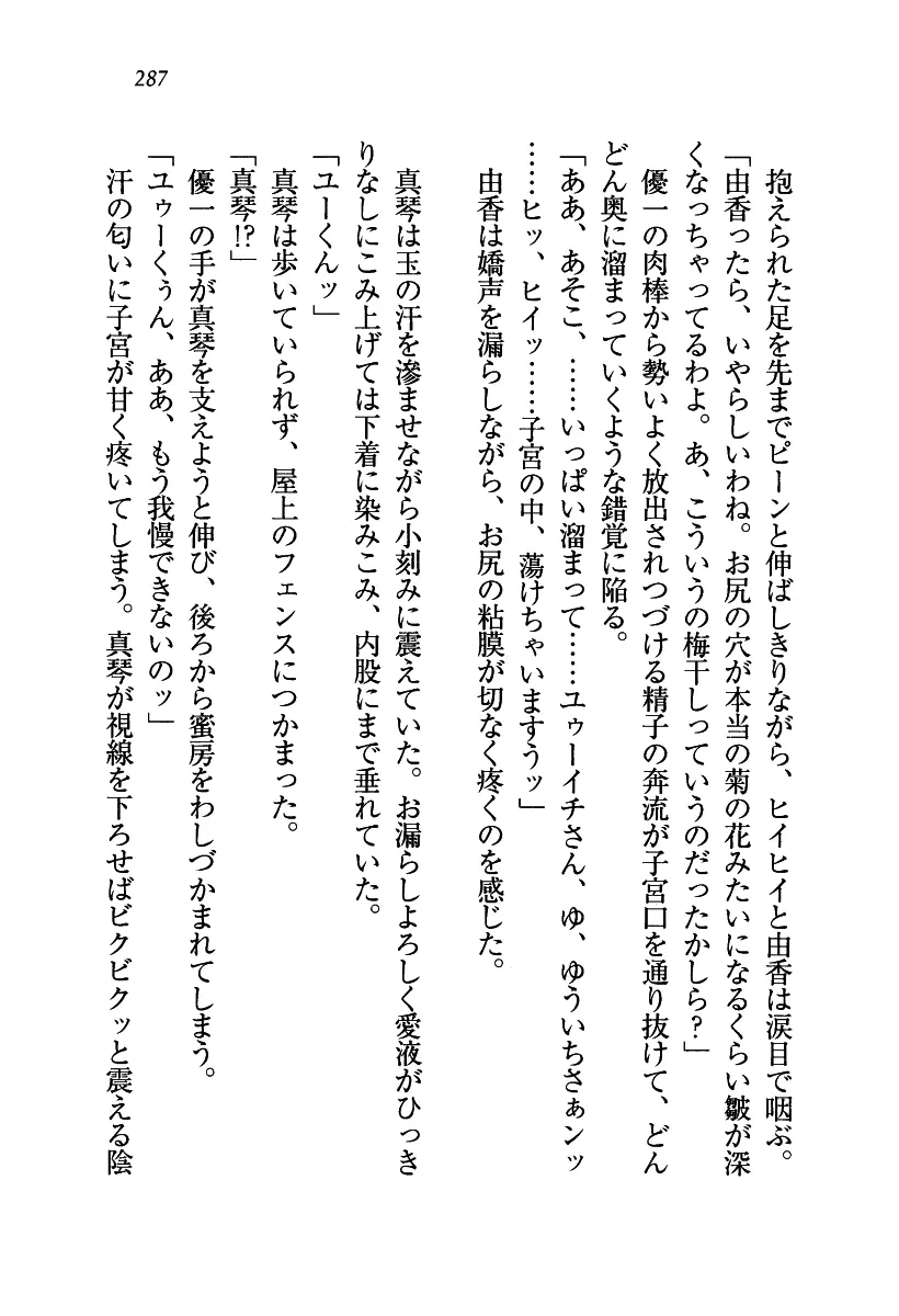 웹툰 이미지 287