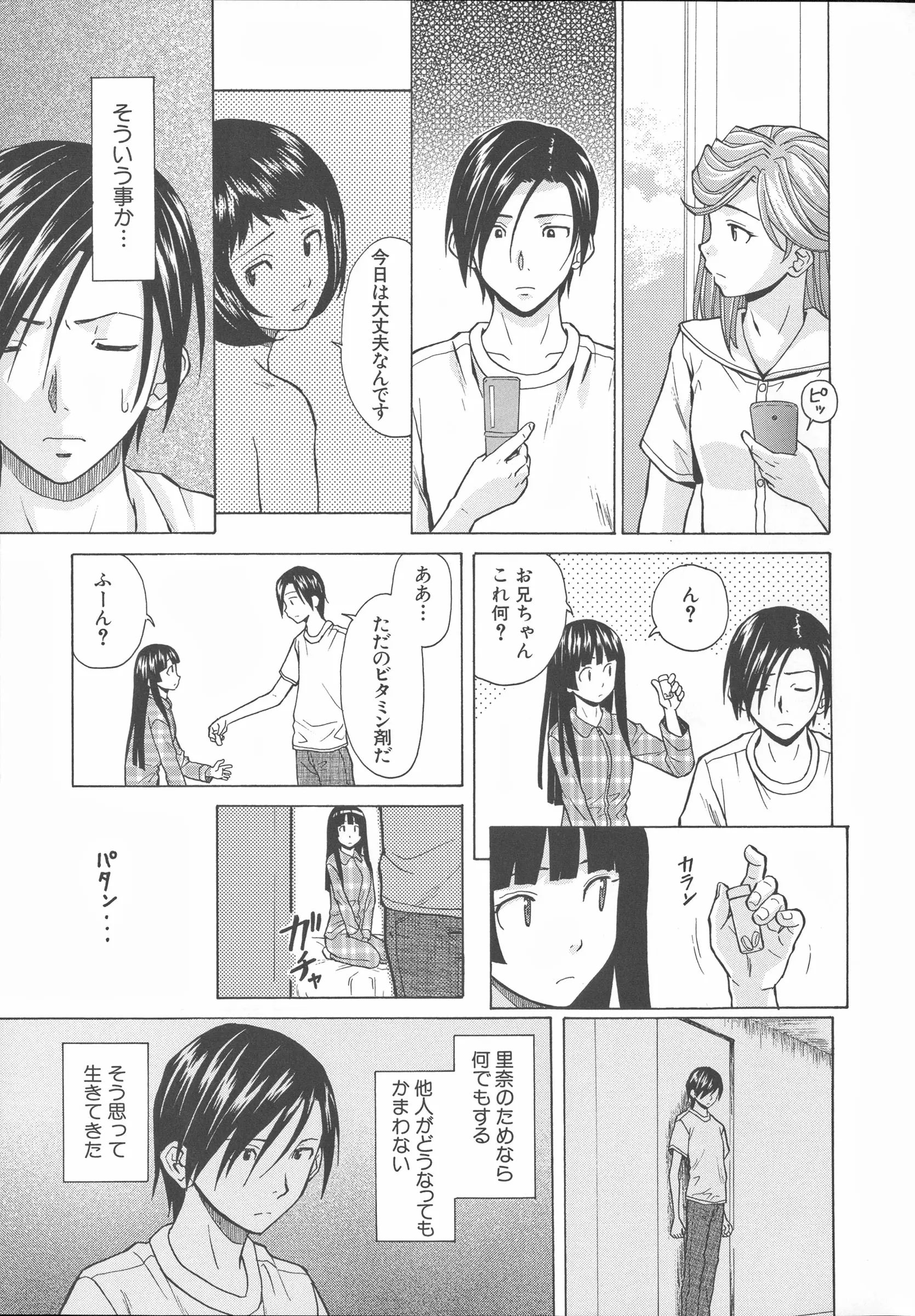 웹툰 이미지 214