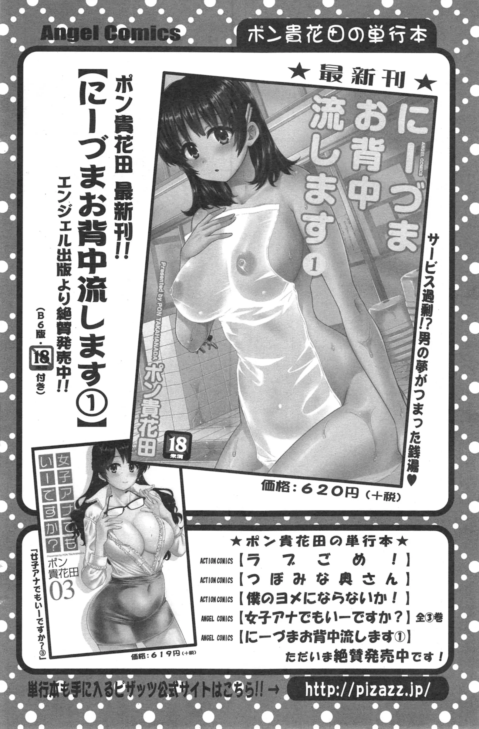 웹툰 이미지 129