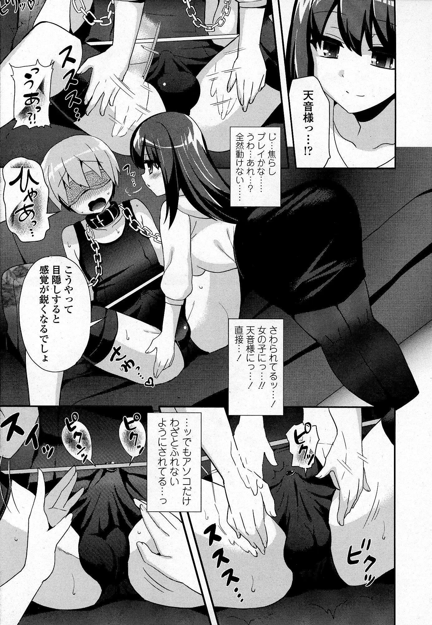웹툰 이미지 153