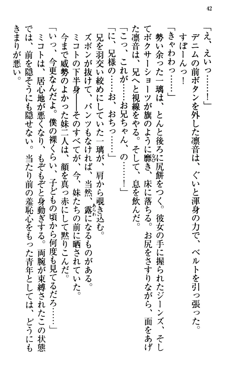 웹툰 이미지 51