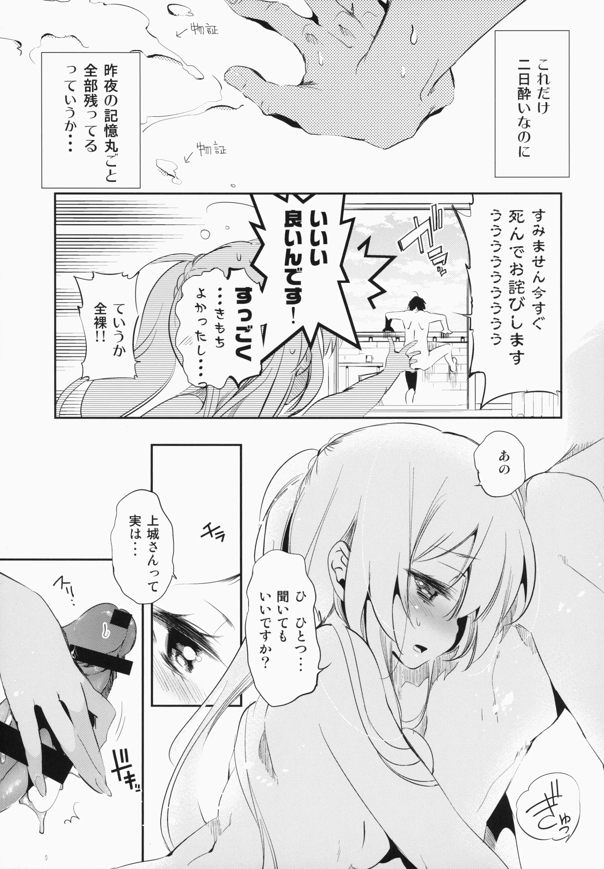 웹툰 이미지 24