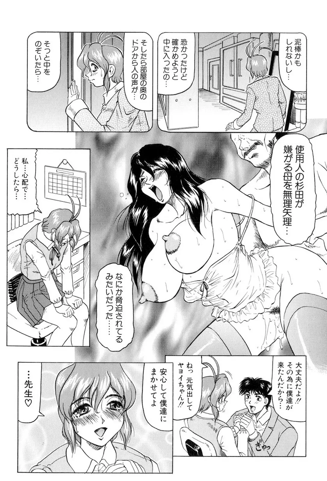 웹툰 이미지 29