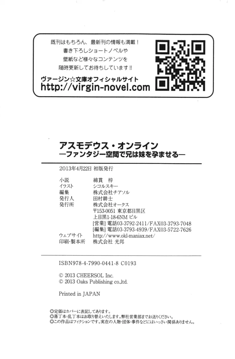 웹툰 이미지 266