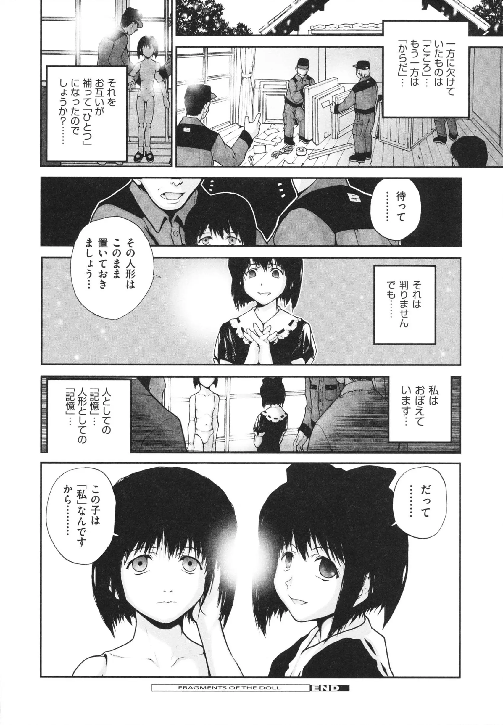 웹툰 이미지 61