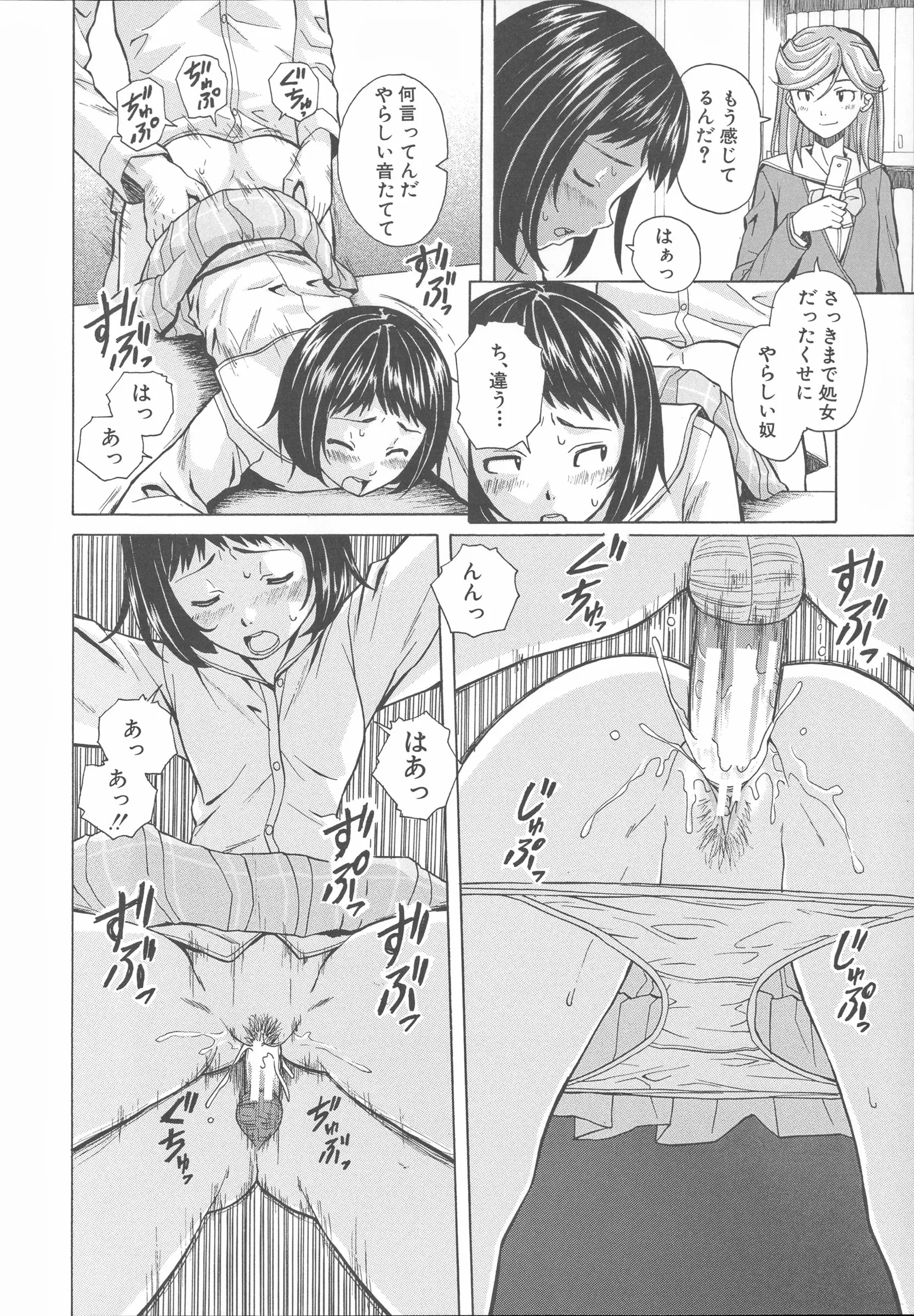 웹툰 이미지 177