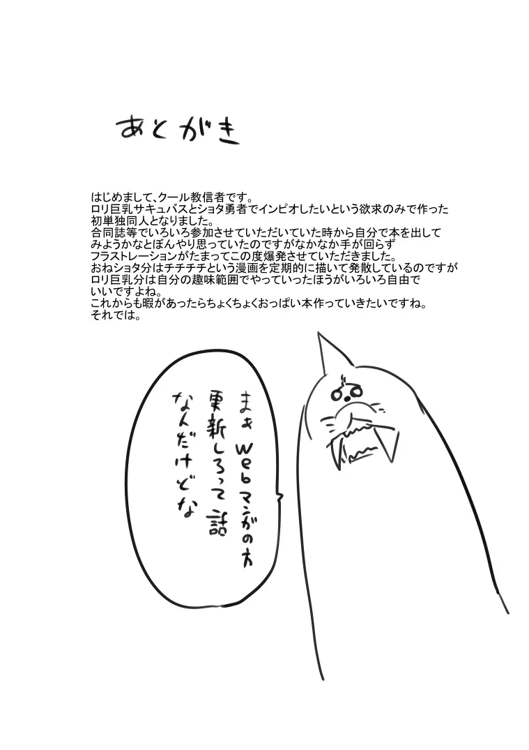 웹툰 이미지 15