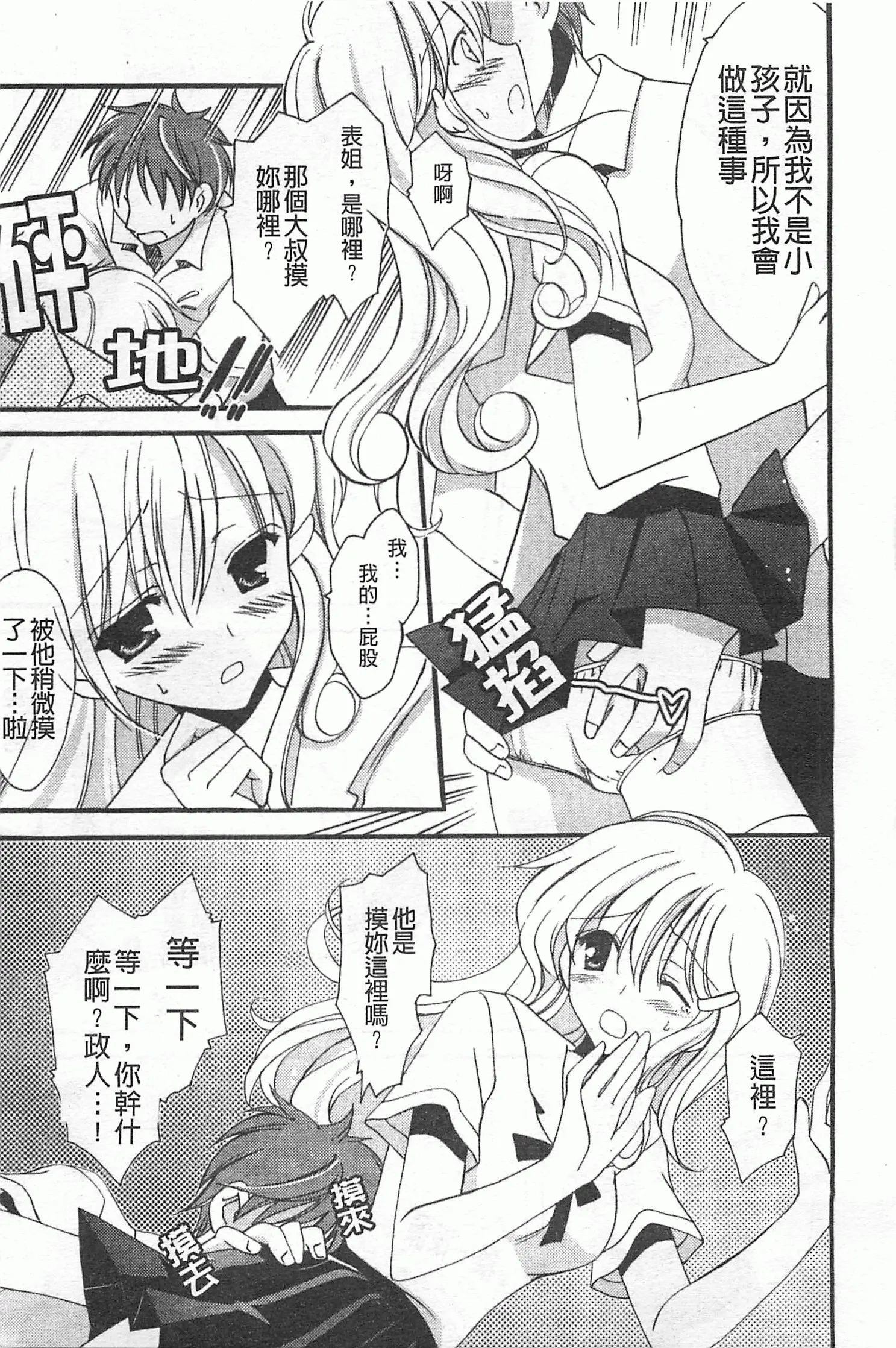 웹툰 이미지 161
