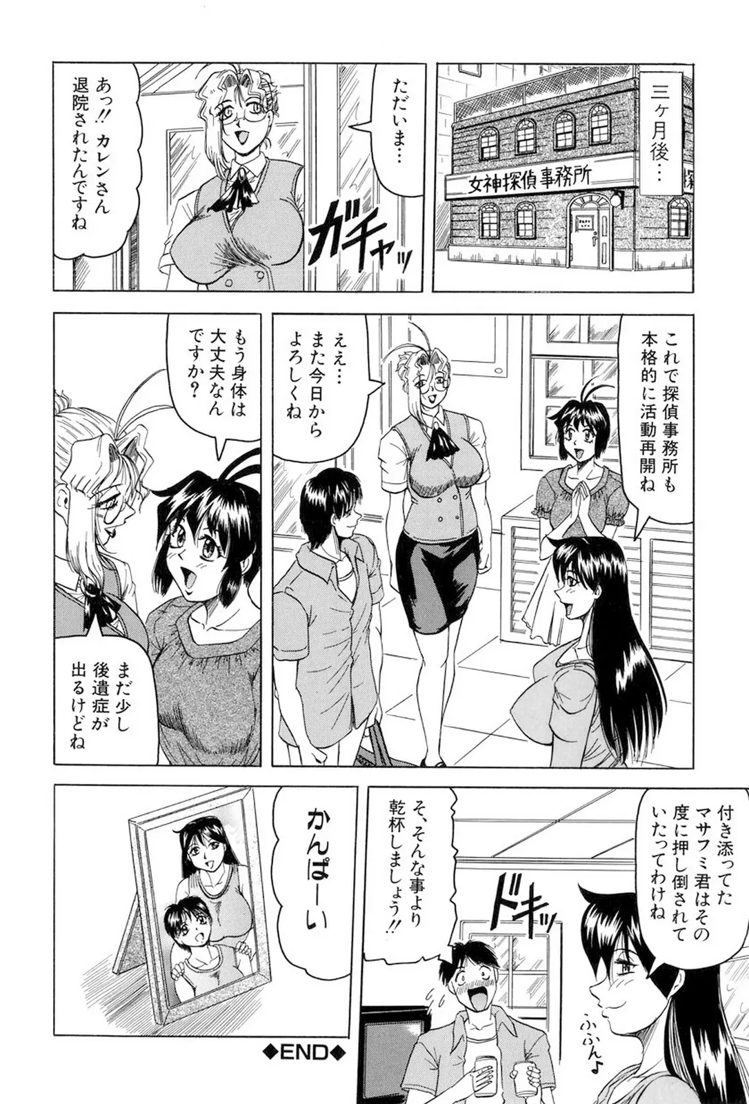 웹툰 이미지 164