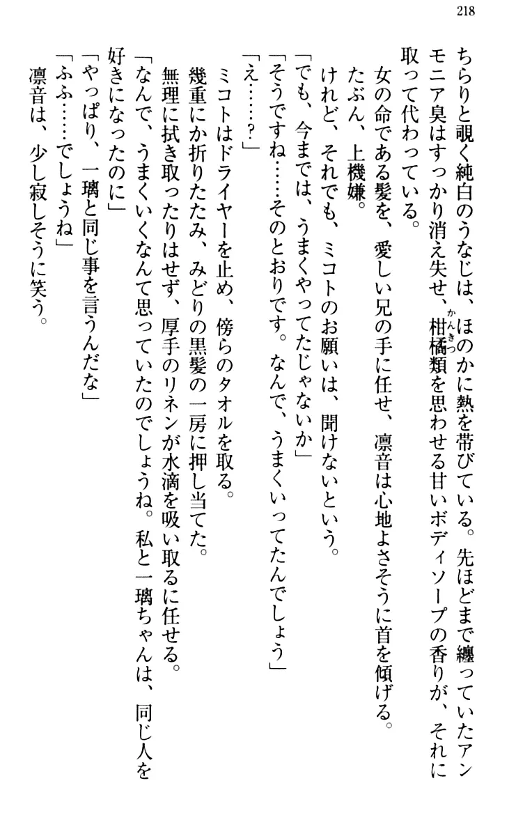 웹툰 이미지 227