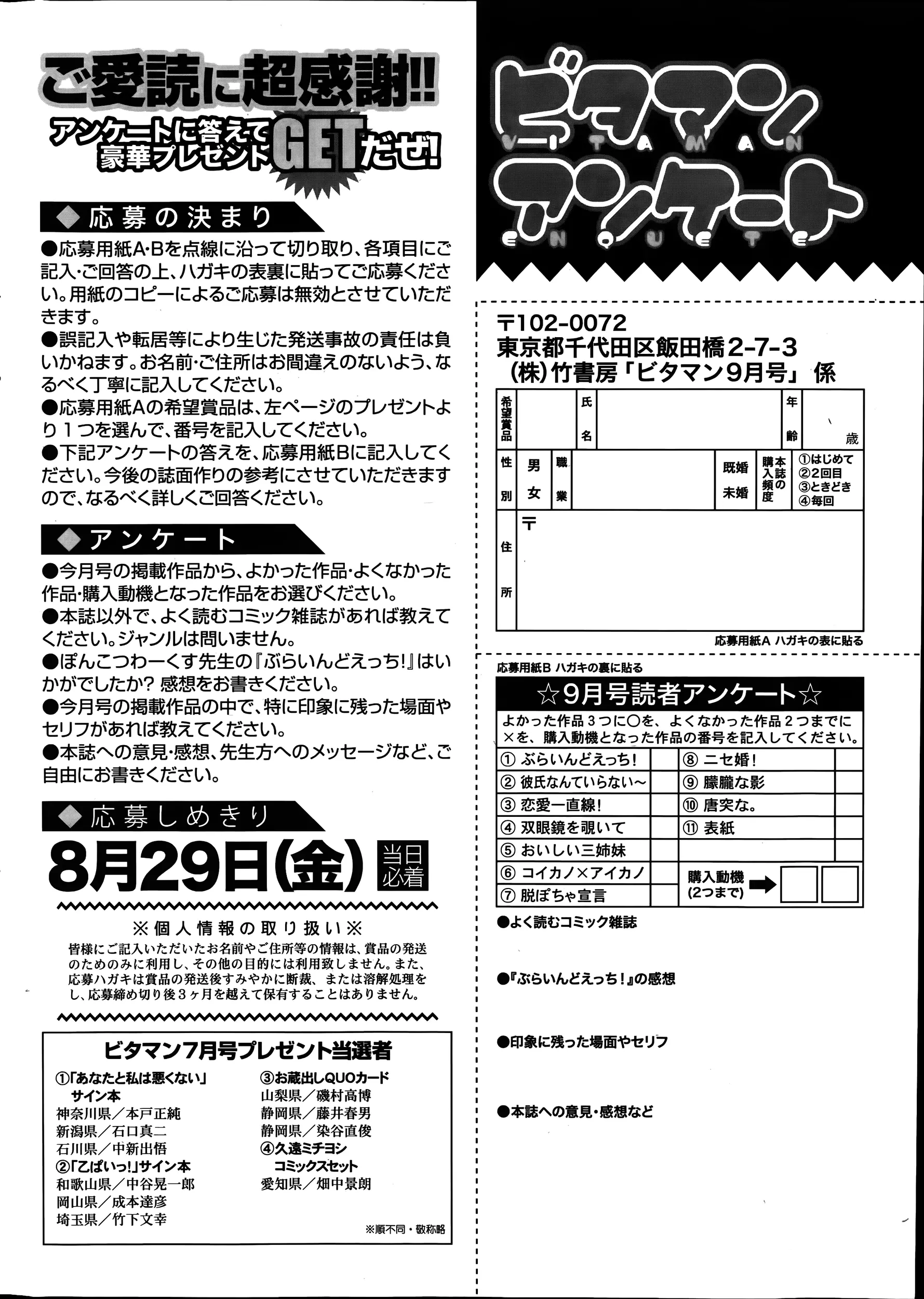 웹툰 이미지 255