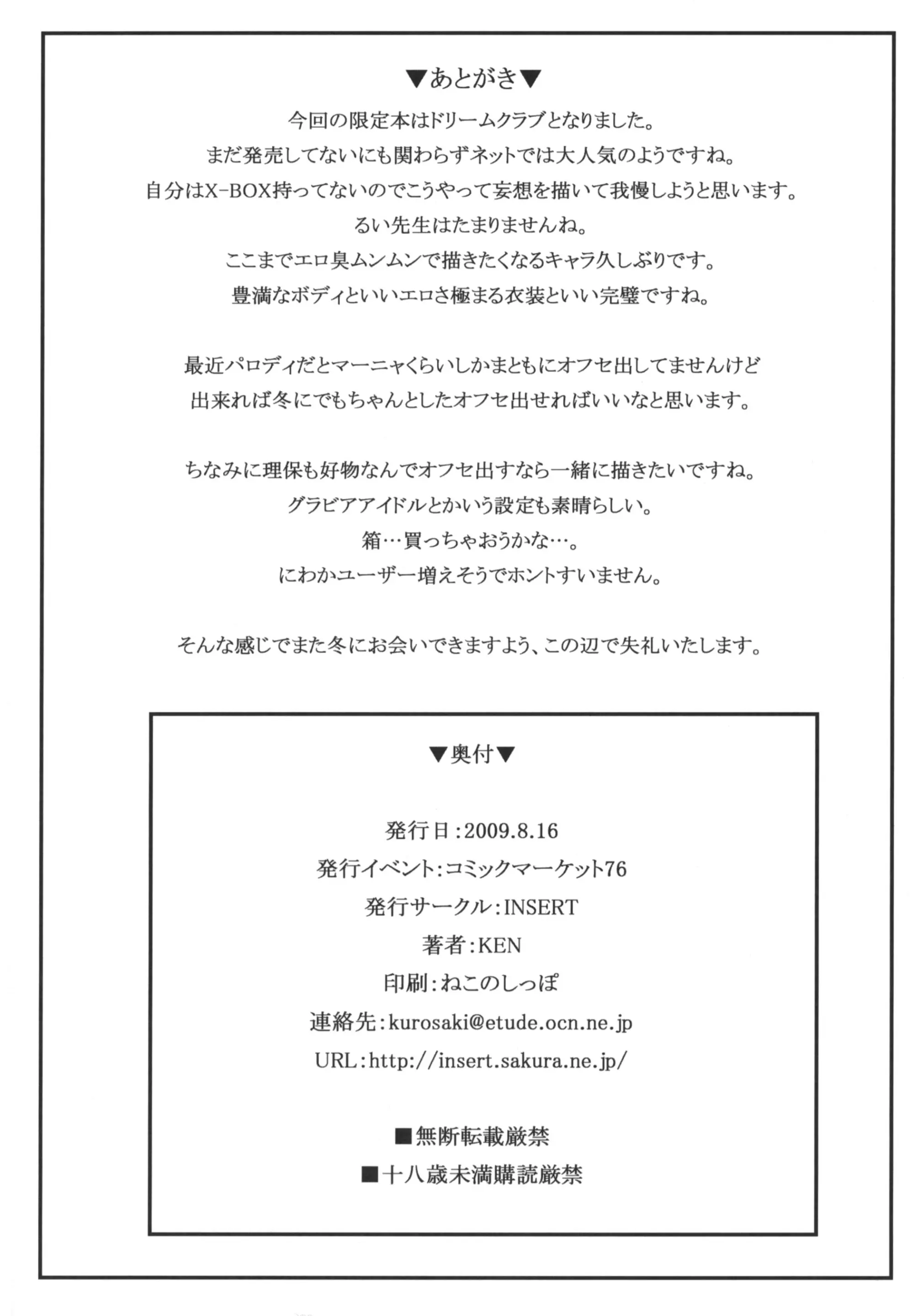 웹툰 이미지 11