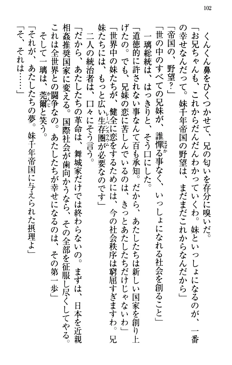 웹툰 이미지 111