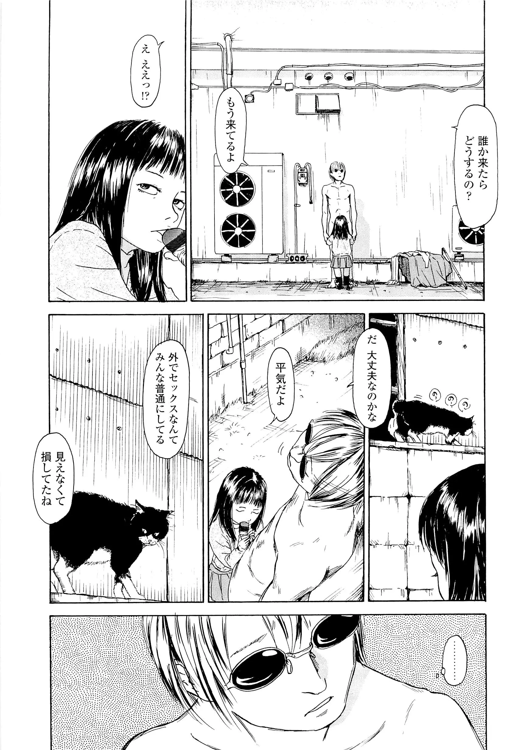 웹툰 이미지 198