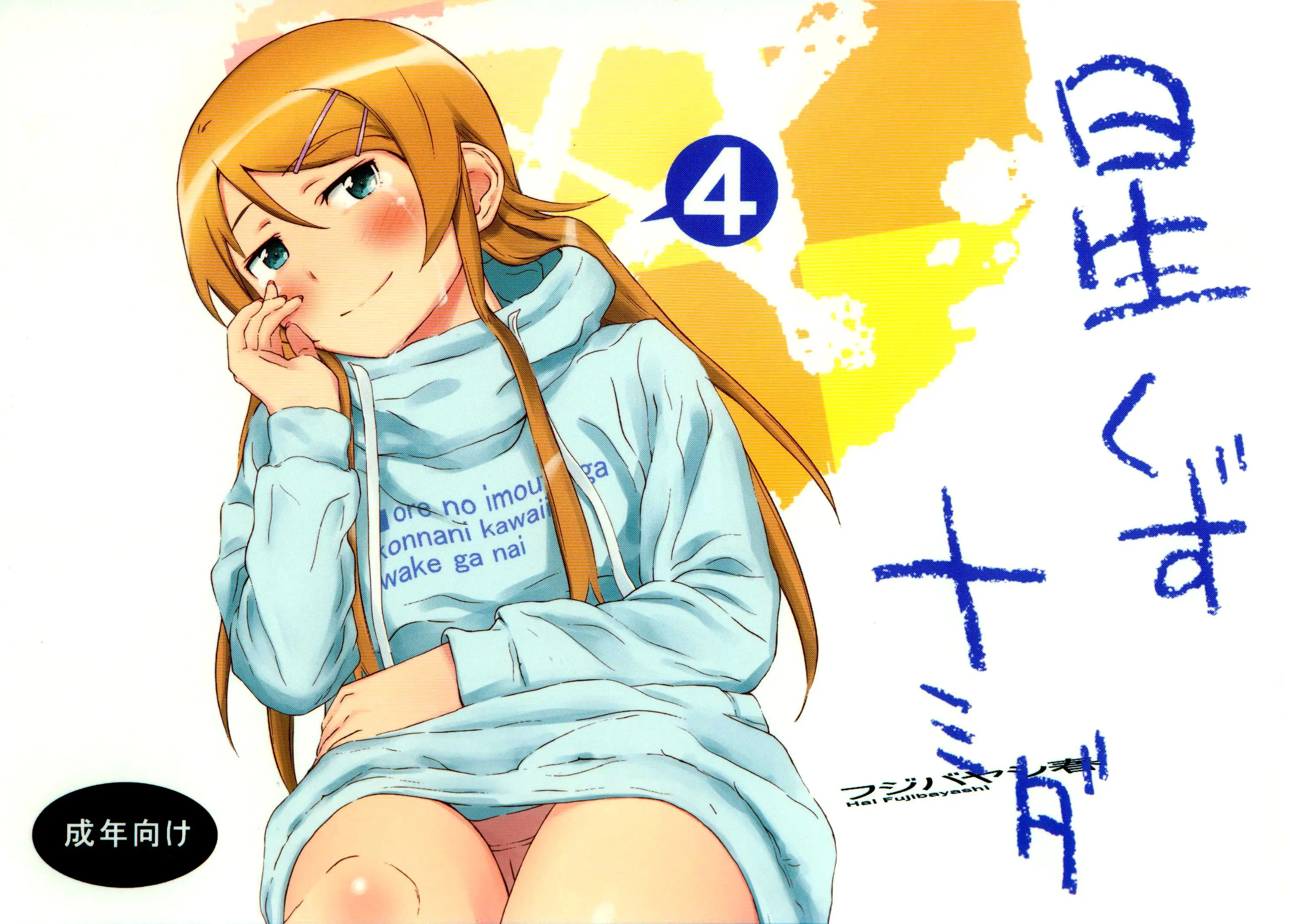 웹툰 이미지 0