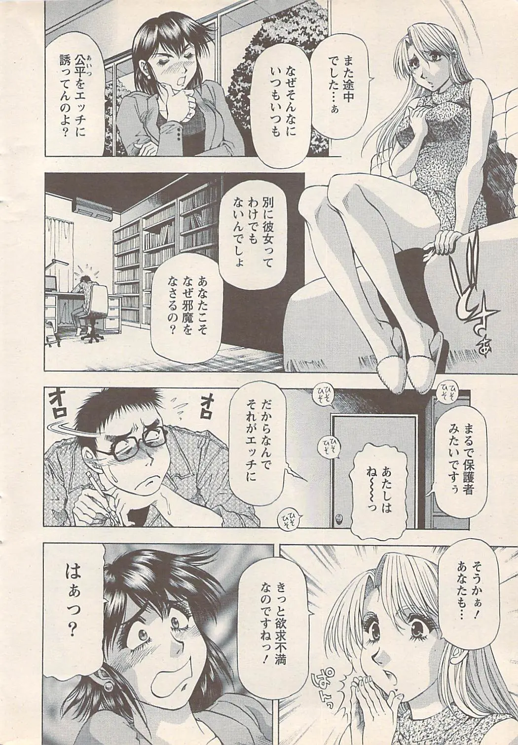 웹툰 이미지 31